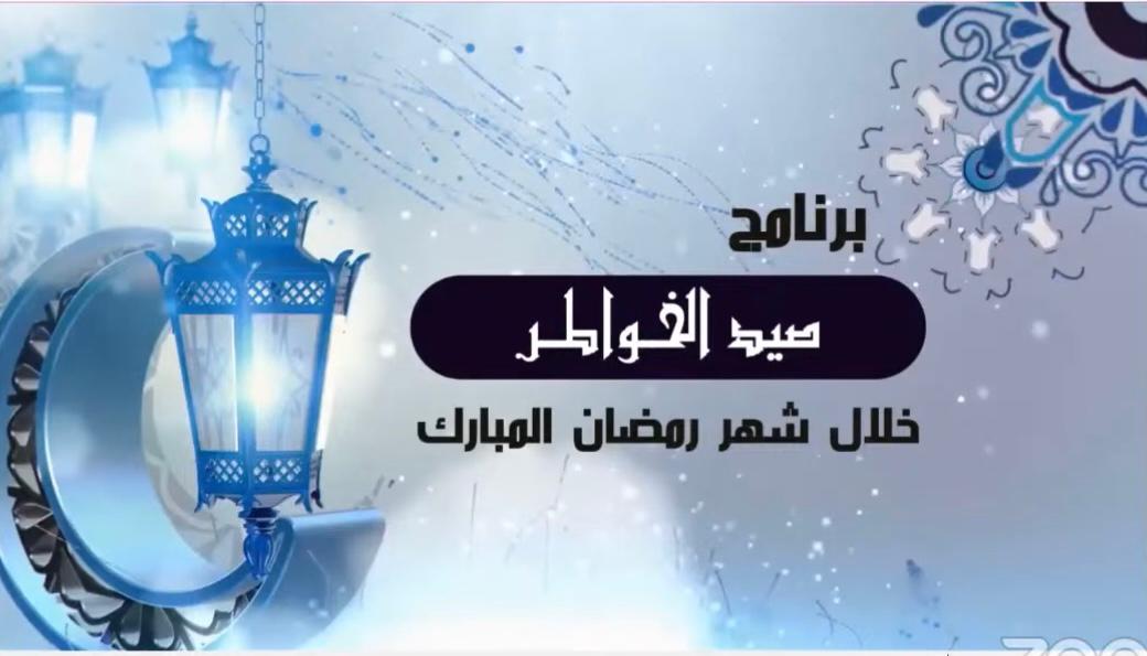 (خیال کی شکار) اور تقویٰ