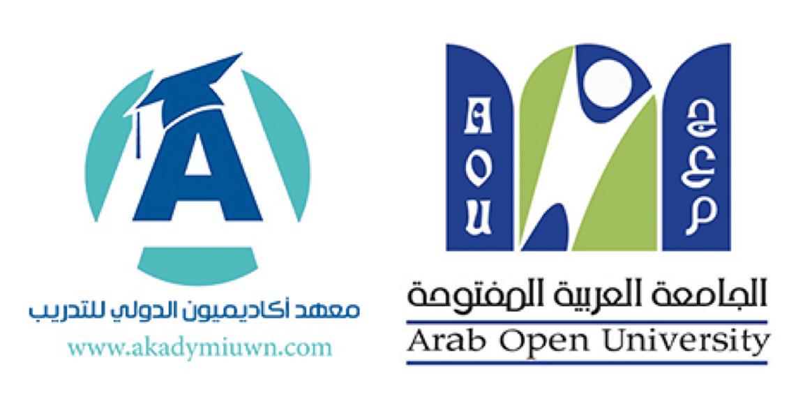 عرب یونیورسٹی اور معهد أكاديميون کے درمیان مشترکہ تعاون